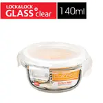 樂扣樂扣第三代耐熱玻璃保鮮盒圓形140ML(LLG811)