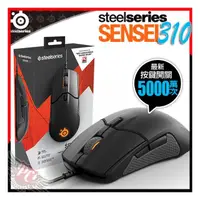 在飛比找PChome商店街優惠-[ PCPARTY ] 賽睿 SteelSeries SEN