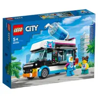 在飛比找蝦皮購物優惠-⭐️STAR GOLD 積金 ⭐️ LEGO 樂高 City