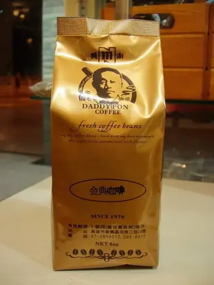 南美龐老爹咖啡 極致臻撰『金典咖啡』更媲美麝香貓咖啡 印尼 蘇門答臘 咖啡熟豆 咖啡豆 *免運費