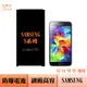 SAMSUNG S5 i9600 S4 i9500 S3 i9300 S2 i9100 專用 副廠防爆電池