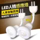 LED人體感應燈小夜燈 110V / 220V通用 LED 小夜燈 感應燈