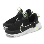 NIKE 慢跑鞋 FLEX PLUS 2 PS 中童 黑 白 鬆緊帶 緩衝 運動鞋 DV9000-008 原價1800元