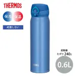 日本THERMOS 彈蓋式保溫杯 JNL-602 大容量600ML 膳魔師