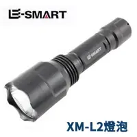 在飛比找運動市集優惠-強光手電筒 進階版 C8 XM-L2 LED燈泡 戰術手電筒