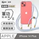 【軍功II防摔殼-掛繩升級版】Apple iPhone 14 Plus 透明掛繩手機殼 編織吊繩 防摔殼 軍功殼