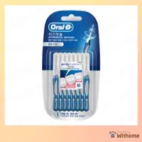 在飛比找蝦皮購物優惠-[Oral-B] 精密清潔牙間刷 20PCS