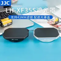 在飛比找蝦皮購物優惠-JJC適用富士XF23mmF2遮光罩XF35mmf/2RWR