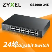 在飛比找Yahoo奇摩購物中心優惠-ZyXEL 合勤 GS1900-24E 交換器 24埠HUB