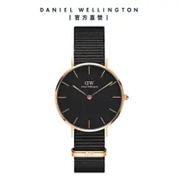 在飛比找誠品線上優惠-Daniel Wellington 手錶 Petite Co
