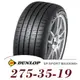 【DUNLOP 登祿普】SP SPORT MAXX060+ 275-35-19（MAXX060+）