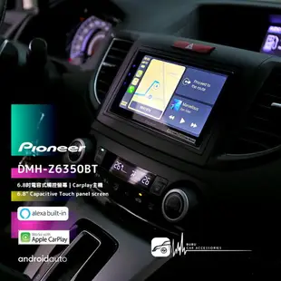 M1P Honda CRV【先鋒 Pioneer DMH-Z6350BT 】6.8吋觸控螢幕 CarPlay主機