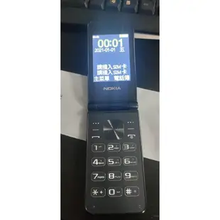 【免運】 台灣4G NOKIA翻蓋老人手機 雙屏 超長待機 老年 學生 手機 繁體中文 注音輸入 一鍵SOS