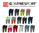 瑞士 Compressport R2V2+ 新款小腿套 機能壓縮 馬拉松 登山 路跑 腿套