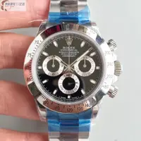 在飛比找蝦皮購物優惠-高端 ROLEX勞力士宇宙計型迪通拿116520-0015機