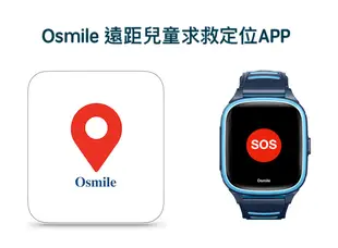 Osmile KD1000 GPS 兒童定位求救通話手錶（爸媽經濟版） (3.7折)