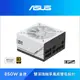 ASUS 華碩 Prime 850W ATX3.0 金牌電源供應器