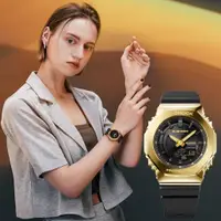 在飛比找蝦皮購物優惠-CASIO卡西歐 G-SHOCK 黑金時尚 高貴奢華 金屬錶