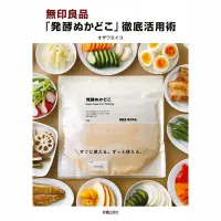 在飛比找Yahoo!奇摩拍賣優惠-無印良品「発酵ぬかどこ」107種腌制食譜日版書 オザワエイ