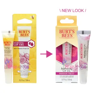 【彤彤小舖】Burt s Bees 蜜蜂爺爺 超保濕美唇精華油 0.27oz / 7.98ml  百香果 / 甜杏仁