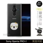 【INGENI徹底防禦】保護殼 TPU全軟式 設計師彩繪手機殼-大頭無尾熊 適用 SONY XPERIA PRO-I