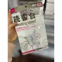 在飛比找蝦皮購物優惠-🎀大創代購🛒閱讀書架（日本製） 可調節大小 讀書/看雜誌/報