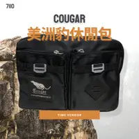 在飛比找蝦皮購物優惠-包/ Cougar 美洲豹✨ <85折> 多功側背包 多隔層