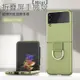 【Mcsi工坊】網紅潮牌 行李箱摺疊屏手機殼適用三星Samsung Galaxy Z Flip 3 手機殼 Z flip