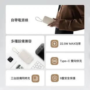 小米自帶線充電寶10000mAh口袋版 行動電源 充電寶 10000mAh行動電源