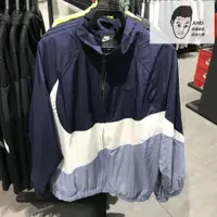 在飛比找蝦皮購物優惠-【AND.】NIKE AS M NSW HBR JKT WV