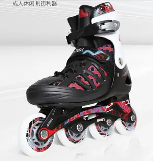直排輪 輪滑鞋初學者溜冰鞋成年男女大學生滑冰鞋四輪專業可調旱冰 開發票免運