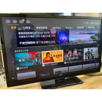 在飛比找蝦皮購物優惠-文山區 二手 電視 55吋 VIZIO 瑞軒 M550SL-