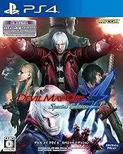 Devil May Cry 4 PS4 Special Edition