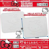 在飛比找Yahoo!奇摩拍賣優惠-^燕子部屋 ^三麗鷗正版 【Hello Kitty 】Kit