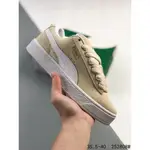 PUMA SUEDE SECRET GARDEN 復古經典休閒女運動鞋