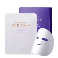 在飛比找蝦皮購物優惠-DEPAS全效緊緻面膜（6片/盒）緊緻保濕肌膚