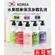 【現貨】效期最新 韓國 FOODAHOLIC 水果精華保濕身體乳液 500ml 保濕 潤膚 滋潤 乳液