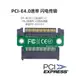 SFF-8639 U.2 SAS SSD硬碟固態硬碟保護卡PCI-E SSD轉接卡SF-027
