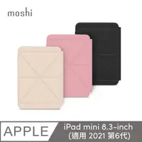 在飛比找PChome24h購物優惠-Moshi VersaCover for iPad mini