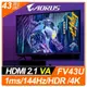 福利品請先確認庫存－－－ 拆封品如新自取價18900含稅 技嘉 AORUS FV43U 等級 L2