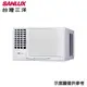 【SANLUX台灣三洋】5-7坪 一級能效變頻窗型左吹冷專冷氣 SA-L41VSE