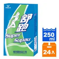 在飛比找蝦皮商城優惠-維他露 舒跑 運動飲料 鋁箔包 250ml (24入)/箱【