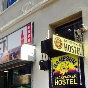 星光大道旅舍Walk of Fame Hostel