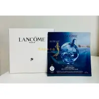 在飛比找蝦皮購物優惠-全新 專櫃 Lancôme 蘭蔻 超未來肌因活性面膜 面膜 