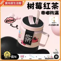 在飛比找蝦皮商城精選優惠-【品質甄選】桌面噸噸桶bablov保溫吸管女生高顏值大容量學