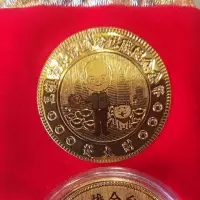 在飛比找蝦皮購物優惠-韓國瑜就職紀念幣「打造全台首富，高雄市長 韓國瑜紀念幣」