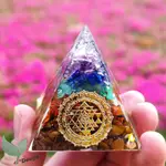 7 脈輪 ORGONE 金字塔 ORGONITE 金字塔能量治療愛情吸引力水晶無條件愛天然石英正能量發生器