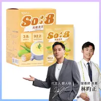 在飛比找蝦皮商城優惠-【AQUA C.花漾皙】 鄭人碩代言 So:8 高纖濃湯｜品