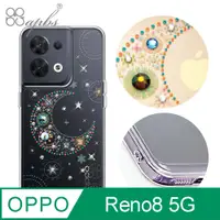 在飛比找PChome24h購物優惠-apbs OPPO Reno8 防震雙料水晶彩鑽手機殼-星月