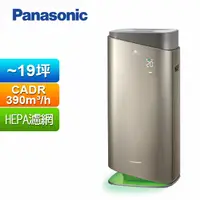 在飛比找PChome24h購物優惠-Panasonic國際牌15坪空氣清淨機 F-P75MH